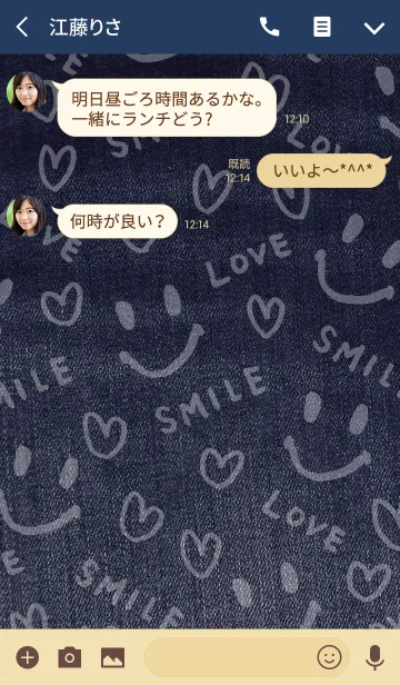 [LINE着せ替え] スマイル ラブ ハート-デニム-の画像3