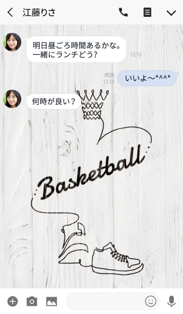 [LINE着せ替え] 一筆アート -Basketball-の画像3