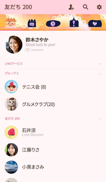 [LINE着せ替え] ケーキ＆ケーキの画像2