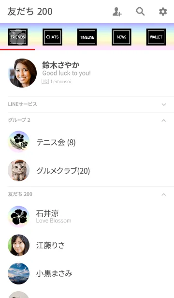 [LINE着せ替え] ALOHA SUMMER -Rainbow-の画像2