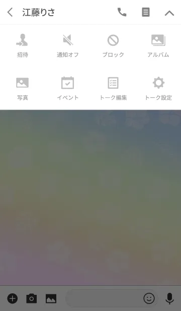 [LINE着せ替え] ALOHA SUMMER -Rainbow-の画像4