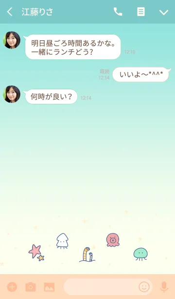 [LINE着せ替え] ゆるサマー・海のいきものの画像3