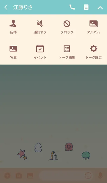 [LINE着せ替え] ゆるサマー・海のいきものの画像4