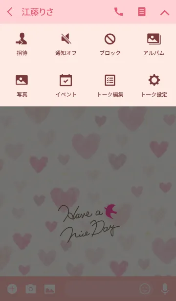 [LINE着せ替え] 大人スマイルとハート22の画像4