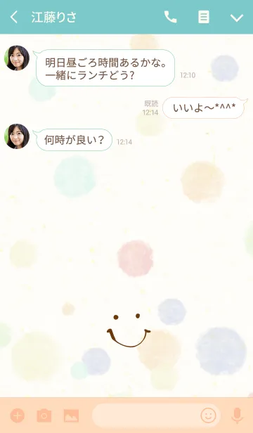 [LINE着せ替え] 大人水彩水玉2-スマイル2-の画像3