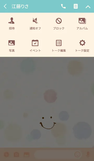 [LINE着せ替え] 大人水彩水玉2-スマイル2-の画像4