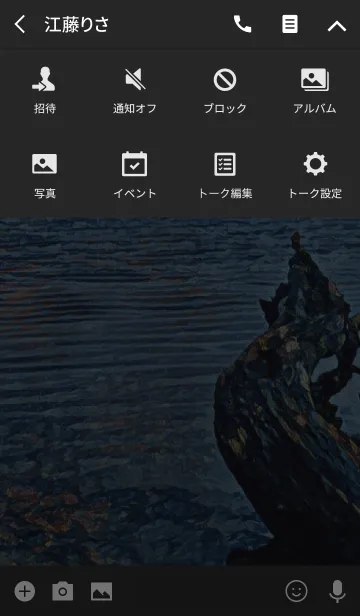 [LINE着せ替え] Simple Life 39(j)の画像4