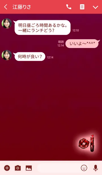 [LINE着せ替え] 恋愛運アップの大人リップレッドの画像3