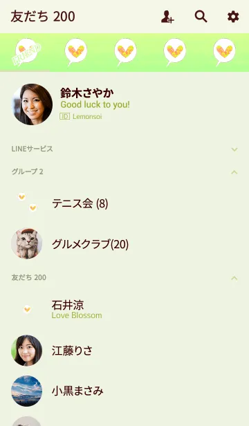 [LINE着せ替え] キラキラ吹き出しハートライトグリーンの画像2