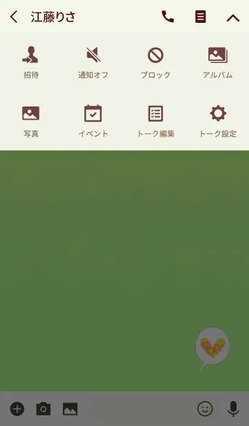 [LINE着せ替え] キラキラ吹き出しハートライトグリーンの画像4