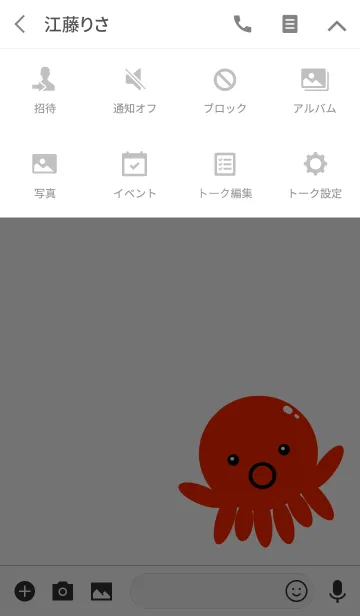 [LINE着せ替え] タコちゃん 可愛いタコキャラの着せ替え2の画像4