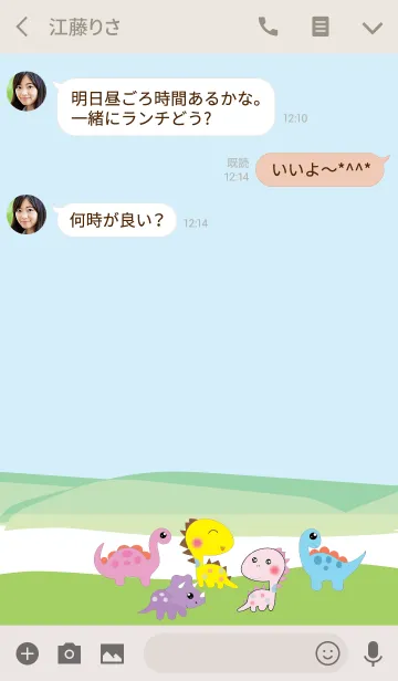 [LINE着せ替え] Cute little dinosaur jpの画像3