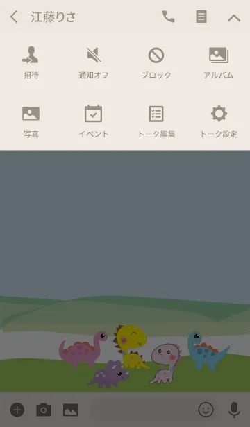 [LINE着せ替え] Cute little dinosaur jpの画像4