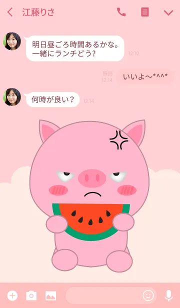 [LINE着せ替え] Simple Love Cute Pig Theme (jp)の画像3