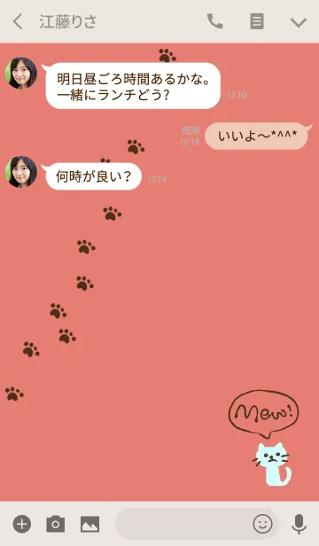 [LINE着せ替え] MEW ～ねこと吹き出し2の画像3