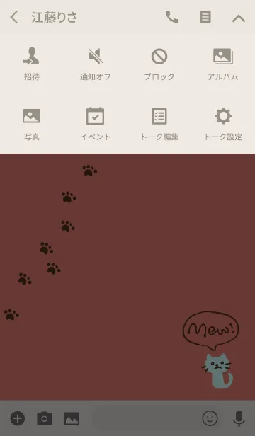 [LINE着せ替え] MEW ～ねこと吹き出し2の画像4