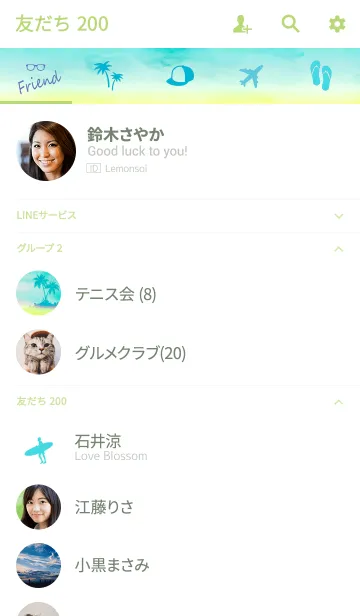 [LINE着せ替え] Summer enjoy surfingの画像2