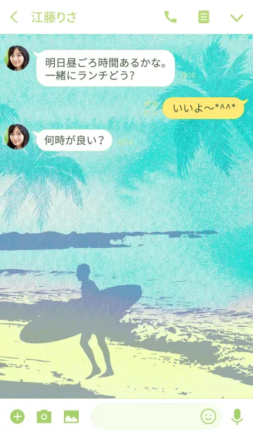 [LINE着せ替え] Summer enjoy surfingの画像3