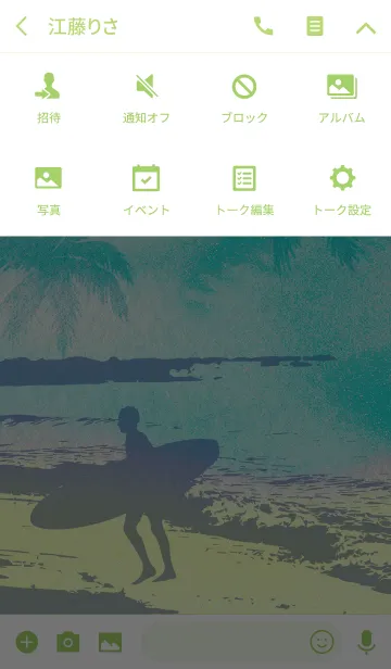 [LINE着せ替え] Summer enjoy surfingの画像4