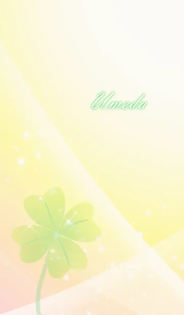 [LINE着せ替え] No.141 うめだ 運気UP♪四つ葉のクローバーの画像1