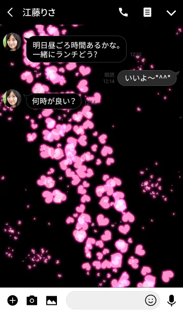 [LINE着せ替え] 夏にハートの天の川の画像3