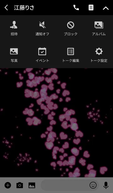 [LINE着せ替え] 夏にハートの天の川の画像4