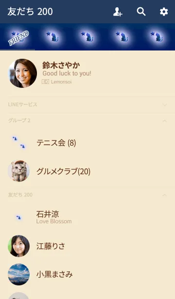 [LINE着せ替え] 宇宙柄のブルー猫の画像2