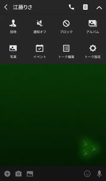 [LINE着せ替え] 祭りの提灯グリーンの画像4