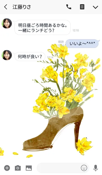 [LINE着せ替え] Yellow flowers in shoeの画像3