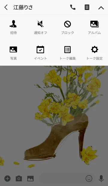 [LINE着せ替え] Yellow flowers in shoeの画像4