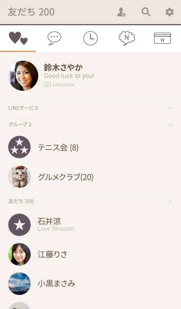 [LINE着せ替え] Simple - DARKSMOKY PURPLE -の画像2