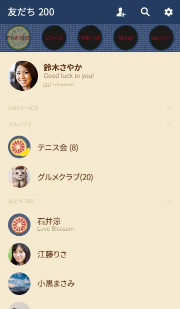 [LINE着せ替え] シトラス + 海の画像2