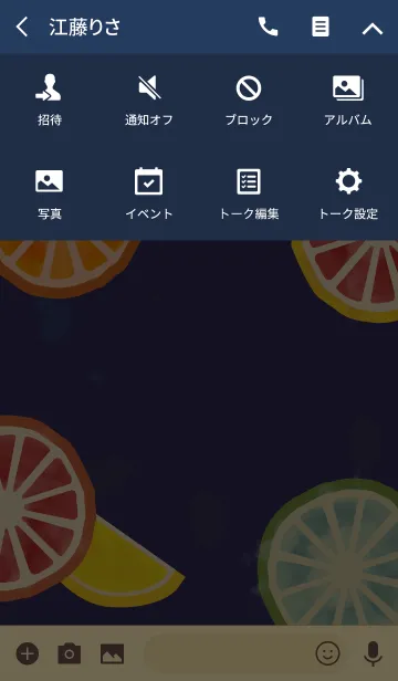 [LINE着せ替え] シトラス + 海の画像4