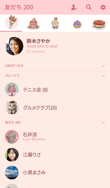 [LINE着せ替え] Ringo - Sweets Cat -の画像2