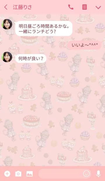 [LINE着せ替え] Ringo - Sweets Cat -の画像3
