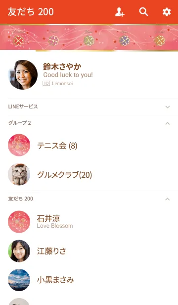 [LINE着せ替え] 夏にぴったり！全幸運上昇風水/レッドの画像2