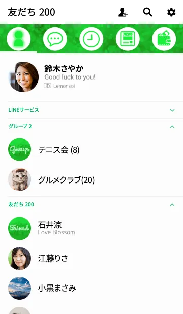 [LINE着せ替え] 夏のシュワシュワ☆メロンソーダの画像2