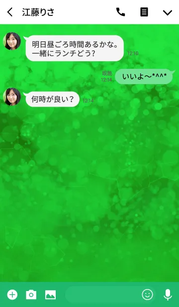 [LINE着せ替え] 夏のシュワシュワ☆メロンソーダの画像3