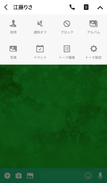 [LINE着せ替え] 夏のシュワシュワ☆メロンソーダの画像4