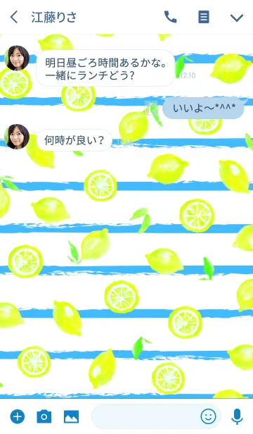 [LINE着せ替え] レモンストライプ:サマー水彩画の画像3