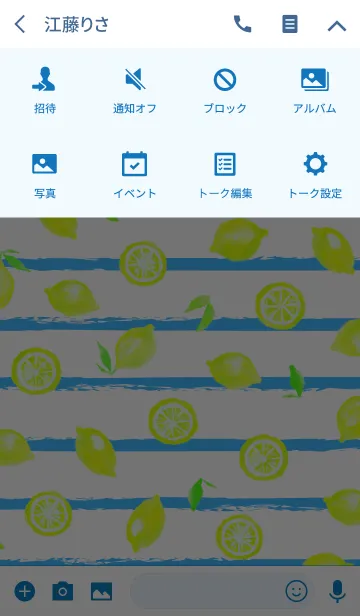 [LINE着せ替え] レモンストライプ:サマー水彩画の画像4