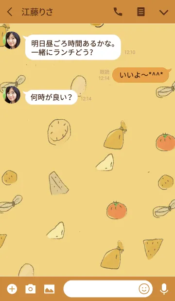 [LINE着せ替え] 東京下町 おでん屋の画像3