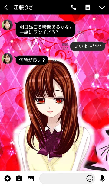 [LINE着せ替え] 夏の流し目女子＆黒猫アーガイルの画像3
