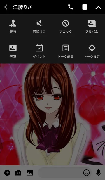 [LINE着せ替え] 夏の流し目女子＆黒猫アーガイルの画像4