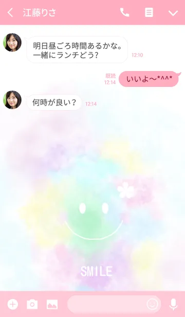 [LINE着せ替え] Smile in the watercolor*の画像3