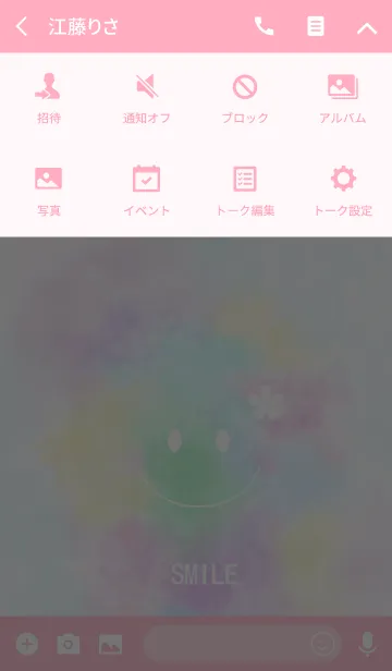 [LINE着せ替え] Smile in the watercolor*の画像4