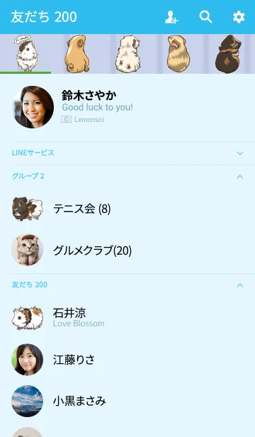 [LINE着せ替え] Guineapig Flowersの画像2