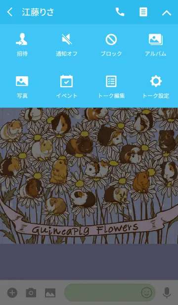 [LINE着せ替え] Guineapig Flowersの画像4