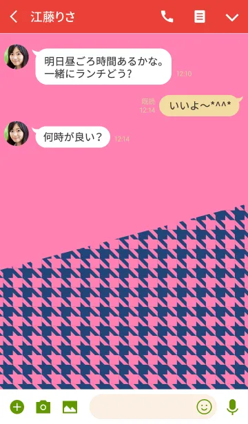 [LINE着せ替え] ＆ セレンディピティ .の画像3