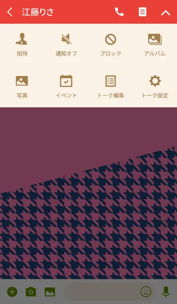 [LINE着せ替え] ＆ セレンディピティ .の画像4